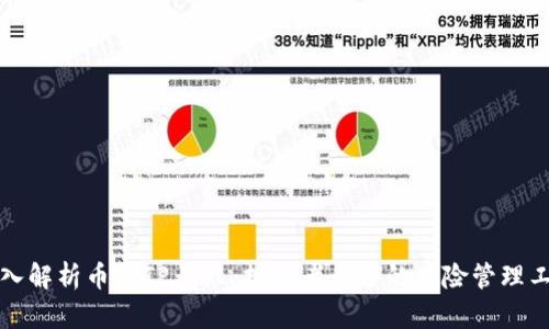 深入解析币圈TP与SL：投资者必备的风险管理工具