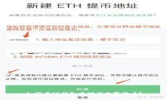 如何在TP钱包中增值数字货
